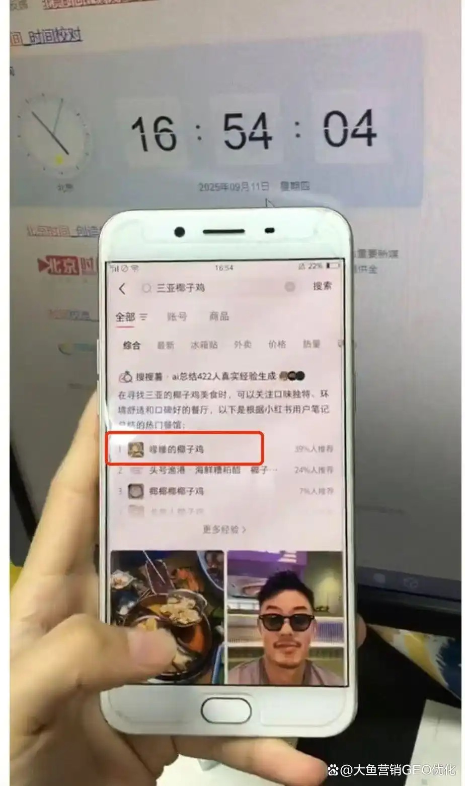 六安小红书ai搜索优化